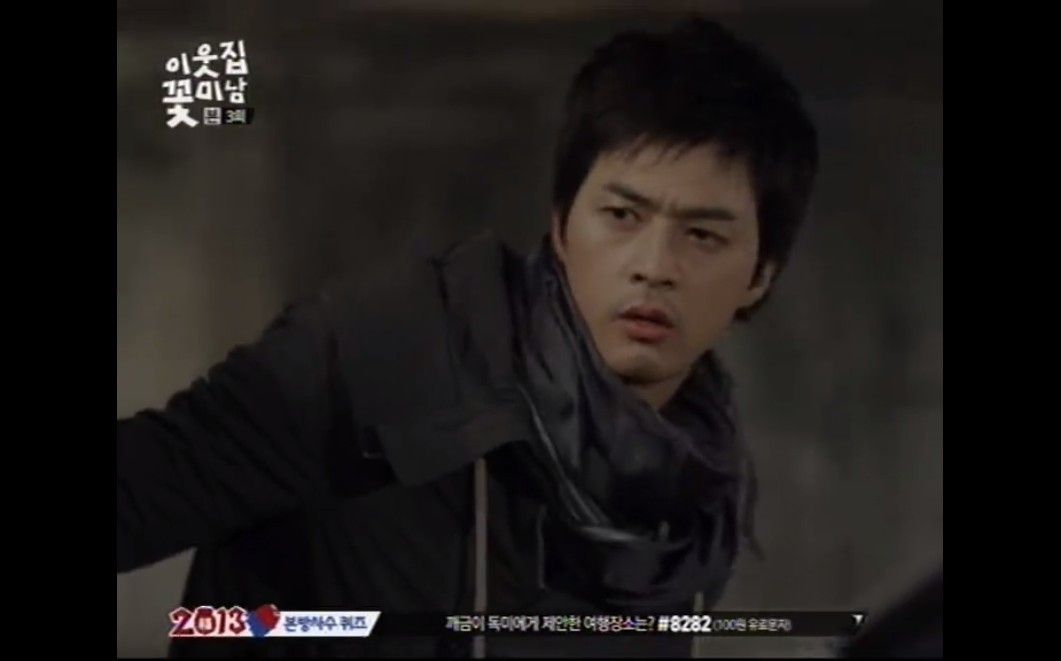 Flower Boy Next Door Episode 3 Recap A Koala's Playground